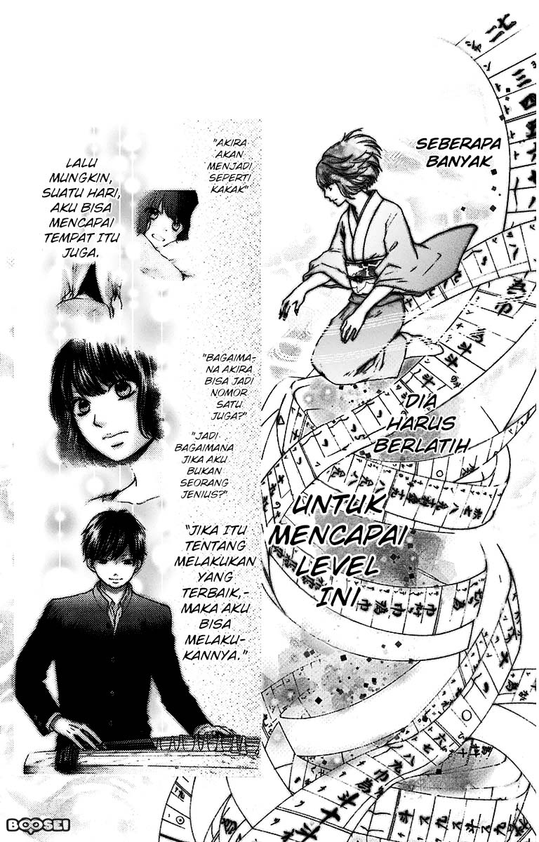 Kono Oto Tomare!